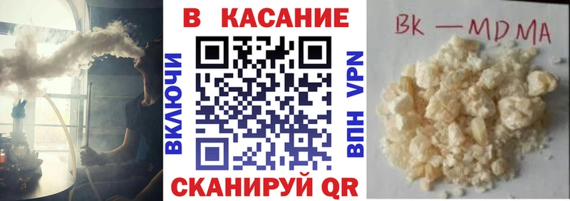 Codein Керчь
