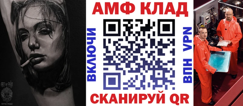 маркетплейс телеграм  Керчь  АМФ Розовый 