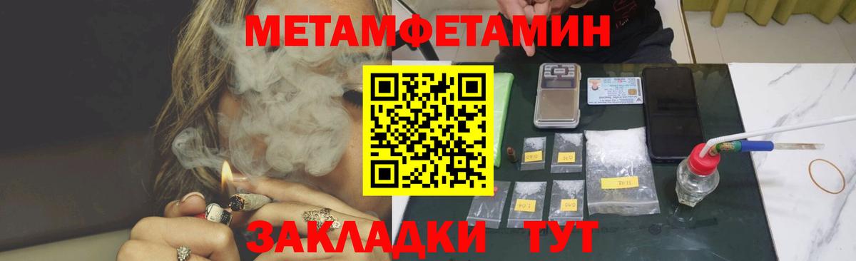Amphetamine  Вход с VPN  Керчь  Амфетамин Розовый 