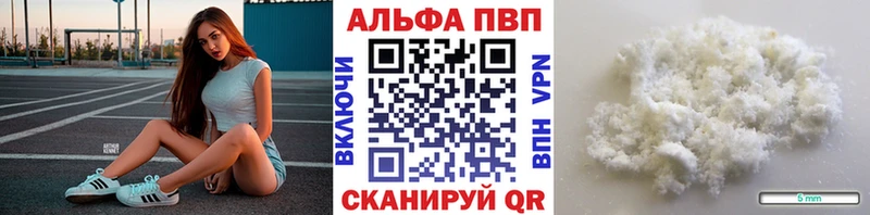 APVP кристаллы  blacksprut ТОР  Керчь  купить наркотики сайты 