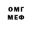 Кетамин VHQ Bai Kogam
