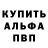КЕТАМИН VHQ Nick Turin
