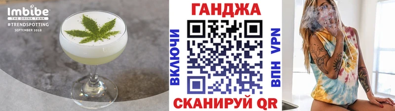 блэк спрут как войти  Керчь  Еда ТГК конопля 