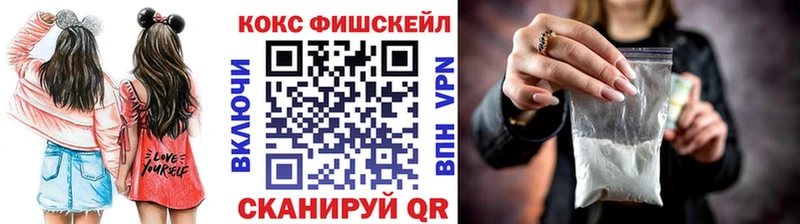 продажа наркотиков  маркетплейс наркотические препараты  КОКАИН Эквадор  Керчь 