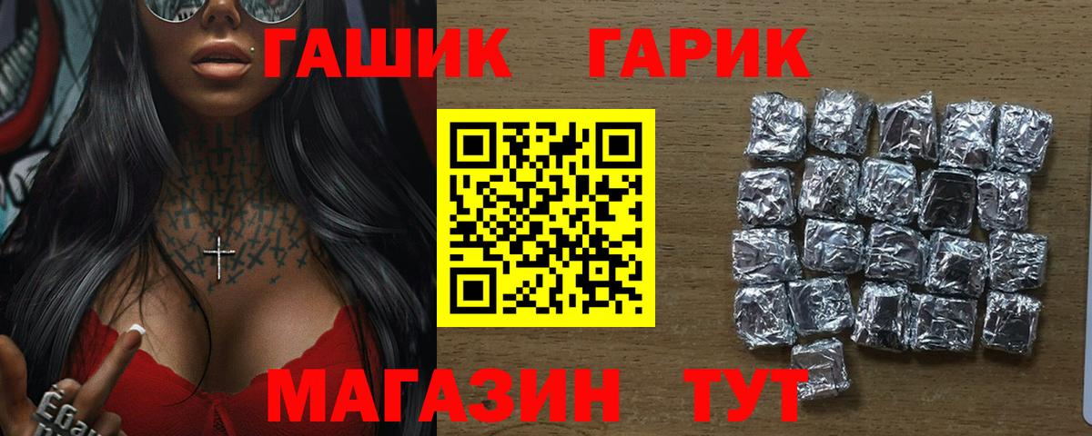 Гашиш VHQ  Гашиш гарик  Керчь  Вход с VPN 