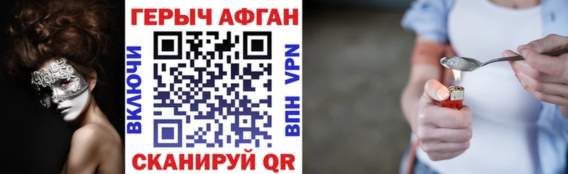 ГЕРОИН Heroin  купить наркотики сайты  Керчь 
