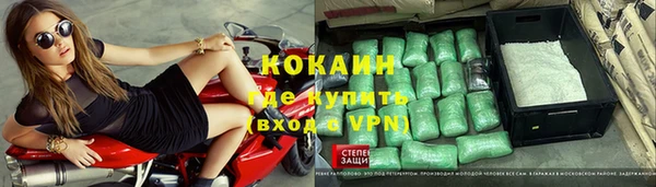 кокаин Алексин