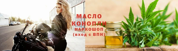 амфетамин Абдулино