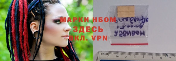 скорость mdpv Алексеевка
