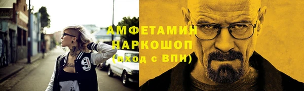 кокаин Алексин
