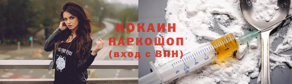 кокаин Алексин