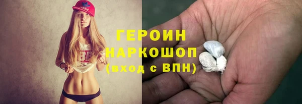 кокаин Алексин