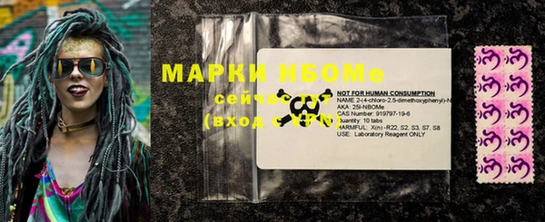 кокаин Алексин