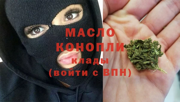герыч Абинск