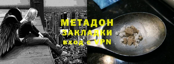 кокаин Алексин