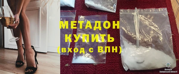 скорость mdpv Алексеевка