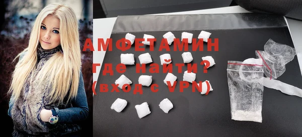 скорость mdpv Алексеевка