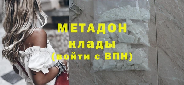 скорость mdpv Алексеевка