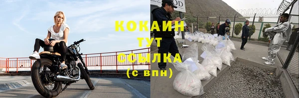 кокаин Алексин