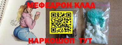мескалин Малгобек