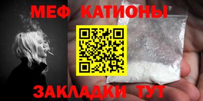 метамфетамин Мариинск