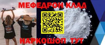 мескалин Малгобек