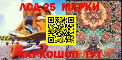 метамфетамин Мариинск