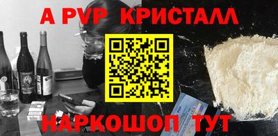 мескалин Малгобек