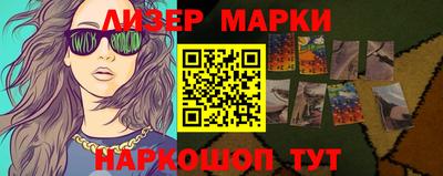 мескалин Малгобек