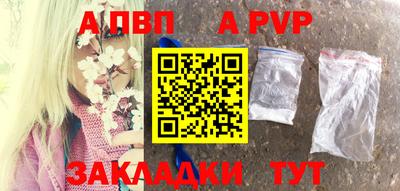 метамфетамин Мариинск