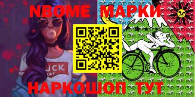 мескалин Малгобек