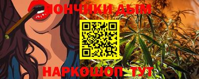 метамфетамин Мариинск