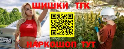 метамфетамин Мариинск