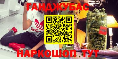 метамфетамин Мариинск