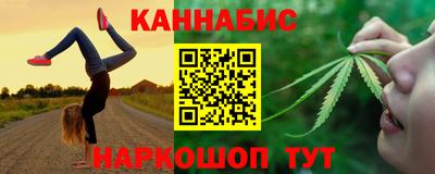 метамфетамин Мариинск