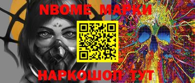 метамфетамин Мариинск