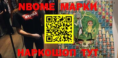 мескалин Малгобек