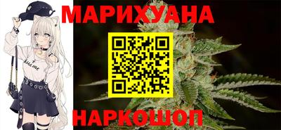 метамфетамин Мариинск