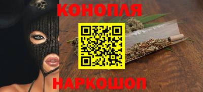 метамфетамин Мариинск