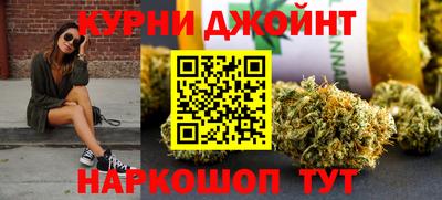 метамфетамин Мариинск