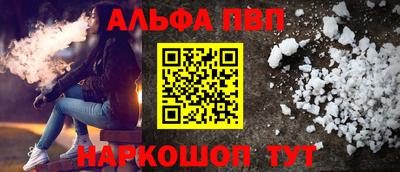 метамфетамин Мариинск