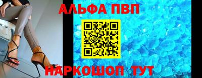 метамфетамин Мариинск