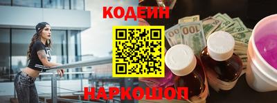 мескалин Малгобек