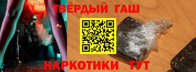 метамфетамин Мариинск