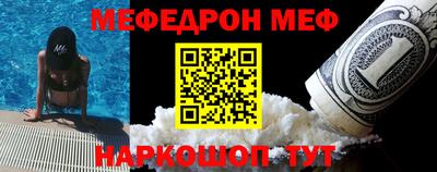 мескалин Малгобек