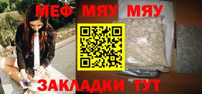 мескалин Малгобек