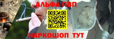мескалин Малгобек