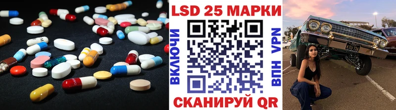 Лсд 25 экстази кислота  blacksprut ТОР  Керчь 