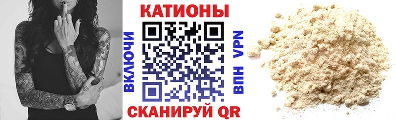 Меф мука  цена   Керчь 