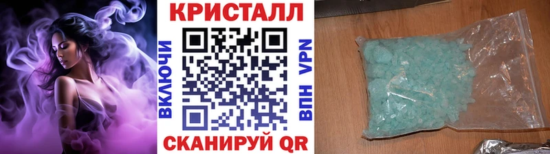 мориарти клад  Керчь  Метамфетамин винт 